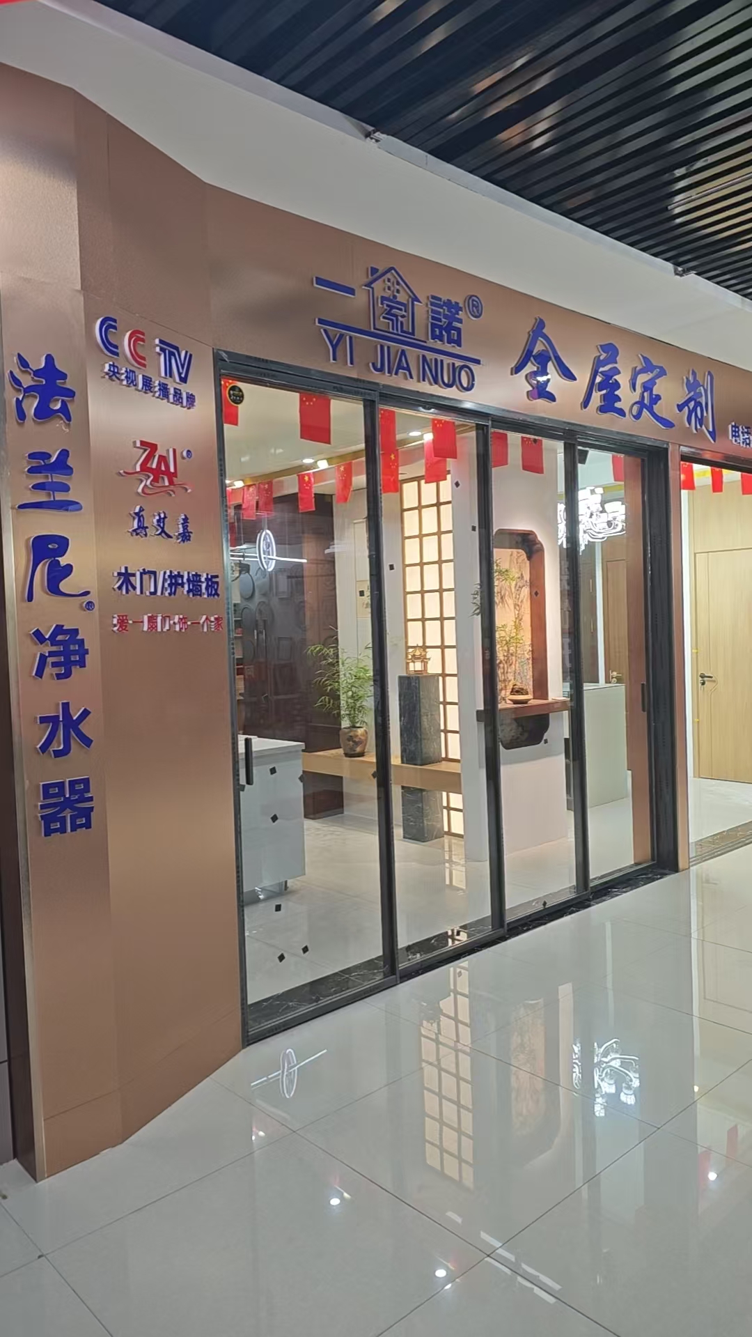 企业介绍