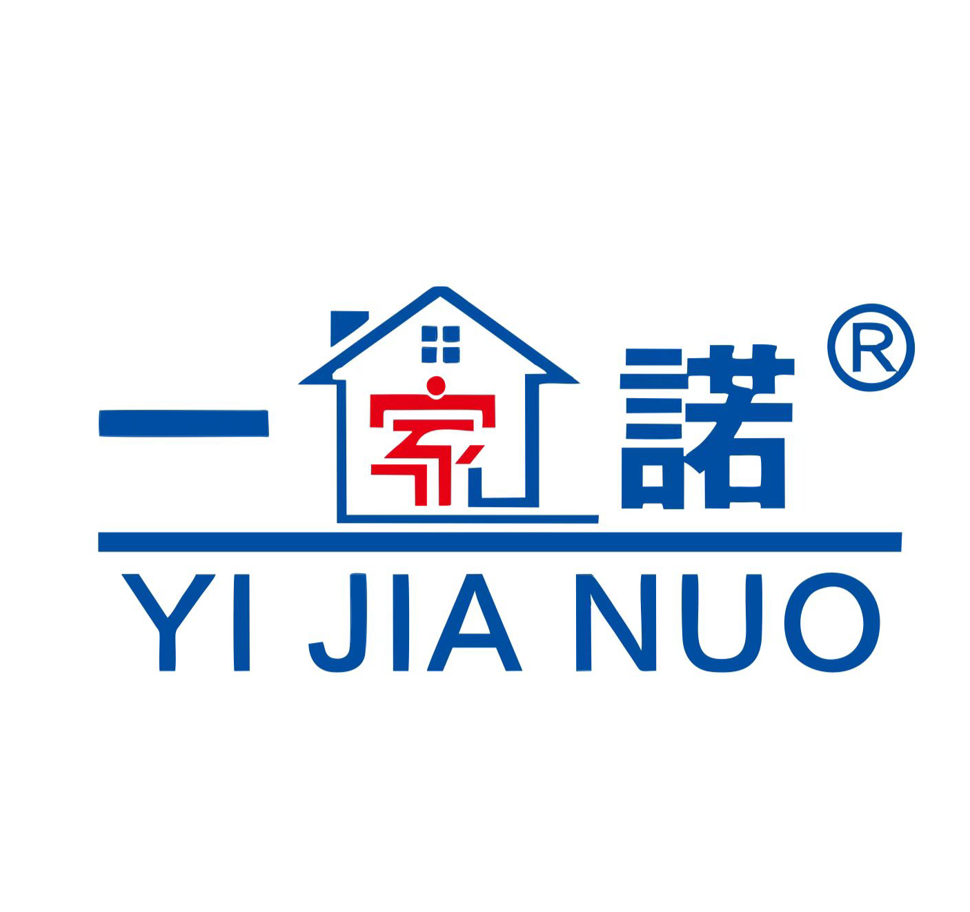 天水一家诺全屋定制 Logo